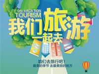 好消息！四川省內(nèi)游已經(jīng)解禁啦??！