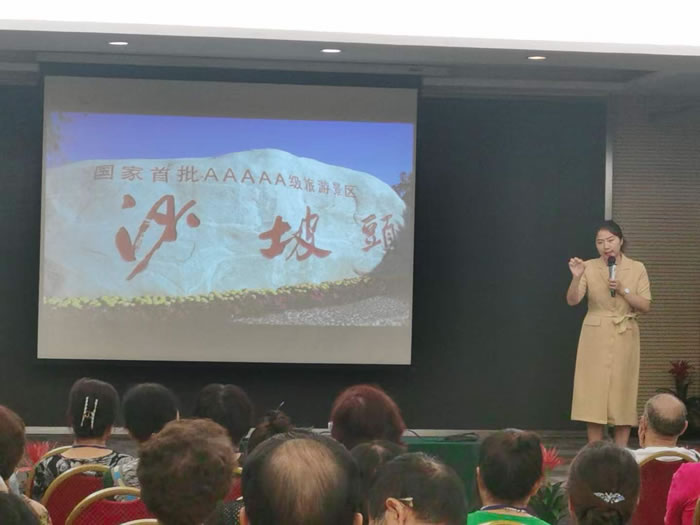 綿陽(yáng)中旅行假日旅行社舉行胡楊林、南疆專列推薦會(huì)
