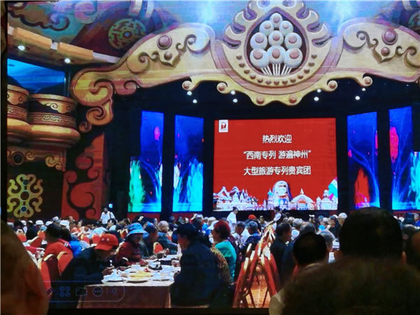 綿陽中旅假日旅行社2024年定制旅游分享會(huì)03.jpg