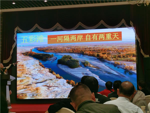 綿陽中旅假日旅行社2024年定制旅游分享會(huì)10.jpg