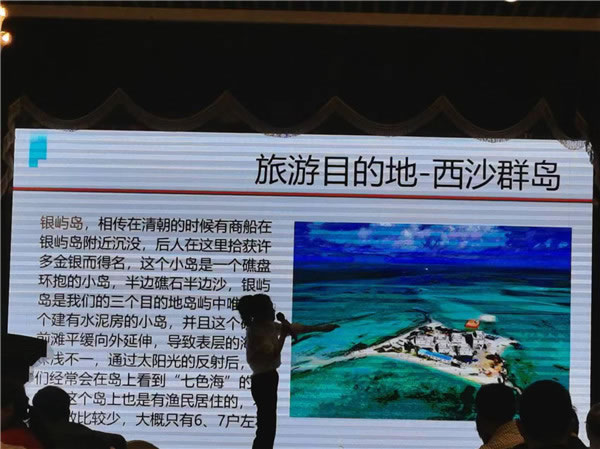 綿陽中旅假日旅行社2024年定制旅游分享會(huì)16.jpg