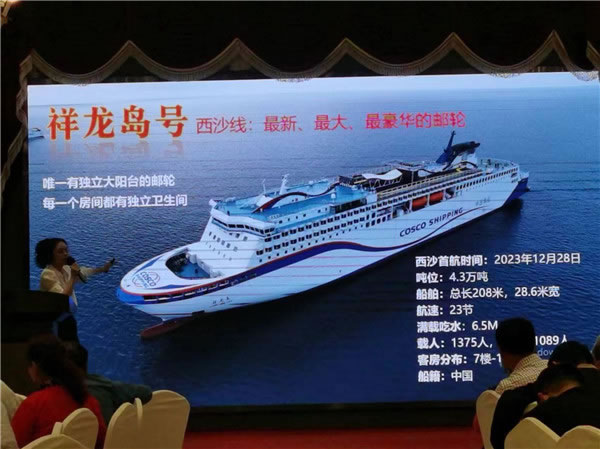 綿陽中旅假日旅行社2024年定制旅游分享會(huì)17.jpg