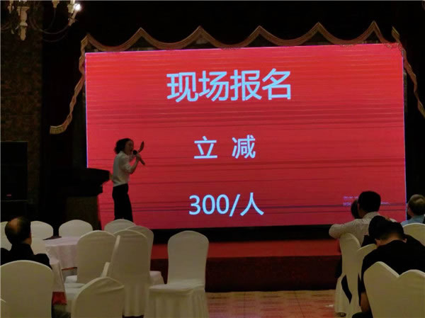 綿陽中旅假日旅行社2024年定制旅游分享會(huì)19.jpg